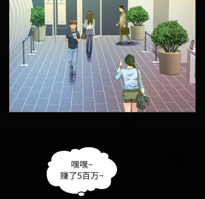 阿姨/意想不到的关系