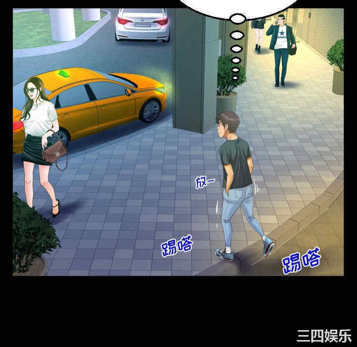 阿姨/意想不到的关系