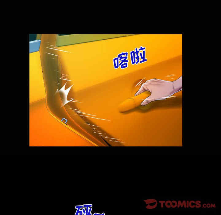 阿姨/意想不到的关系