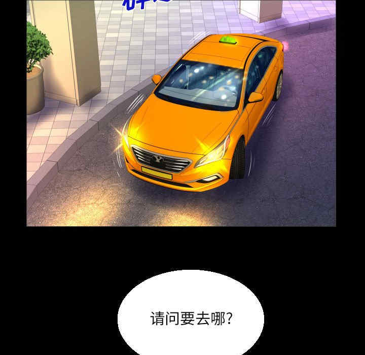 阿姨/意想不到的关系