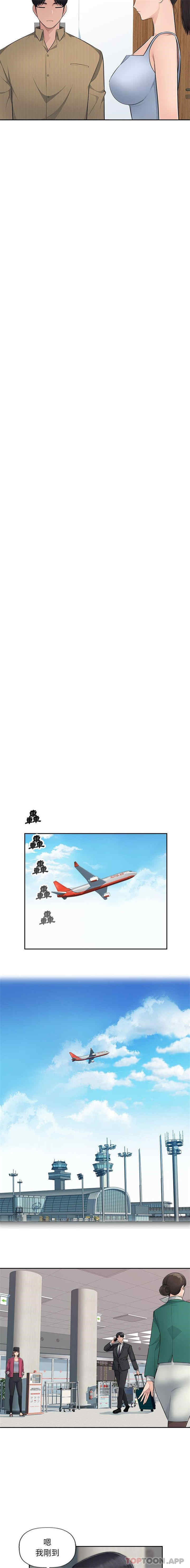 多情办公室/办公乐园