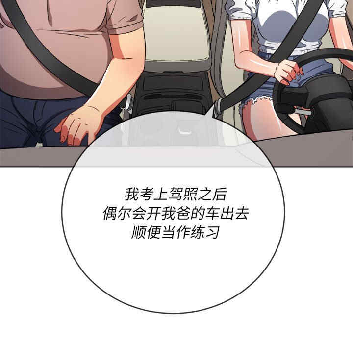 难缠小恶女/恶女勾勾缠