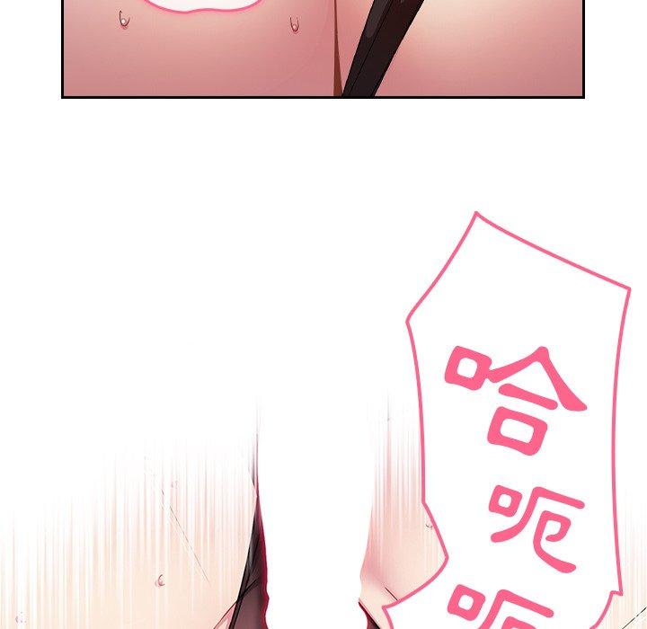 青梅以上恋人未满/越界的青梅竹马