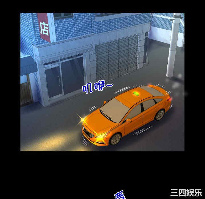 阿姨/意想不到的关系