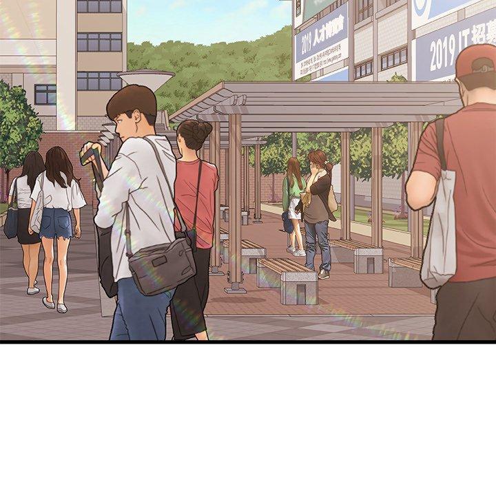 青涩的他们/真正的麻吉