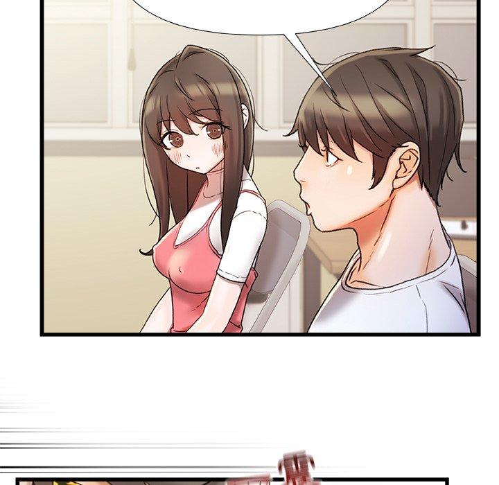 青涩的他们/真正的麻吉