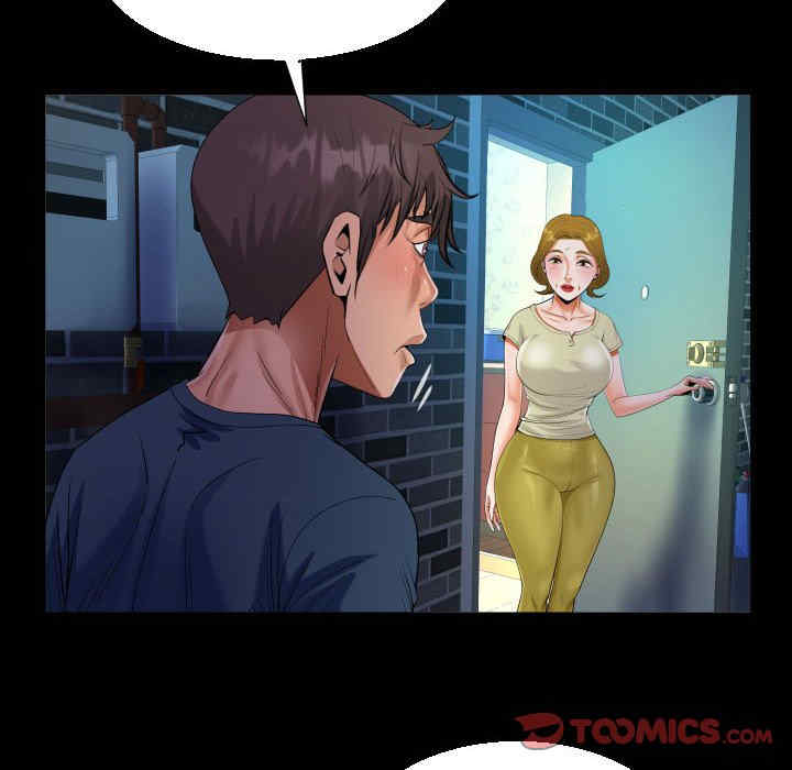 阿姨/意想不到的关系