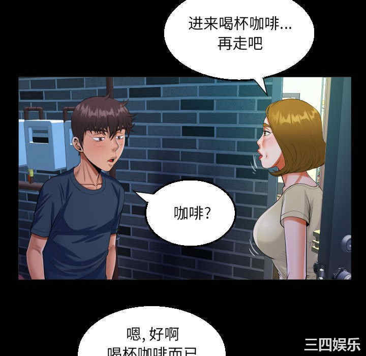 阿姨/意想不到的关系