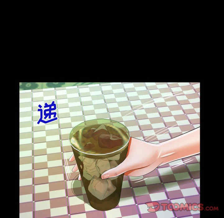 阿姨/意想不到的关系