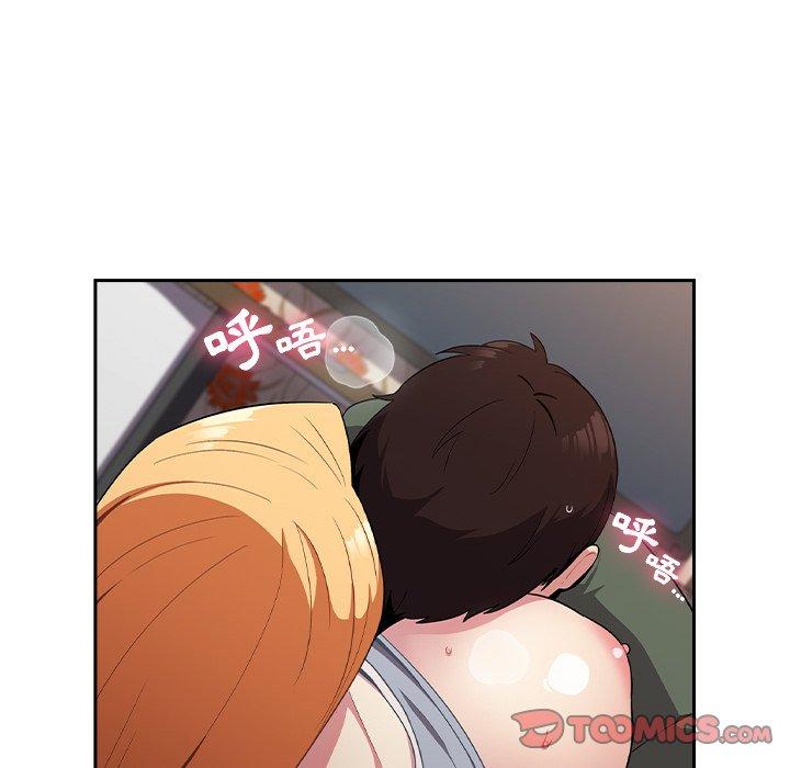 青梅以上恋人未满/越界的青梅竹马