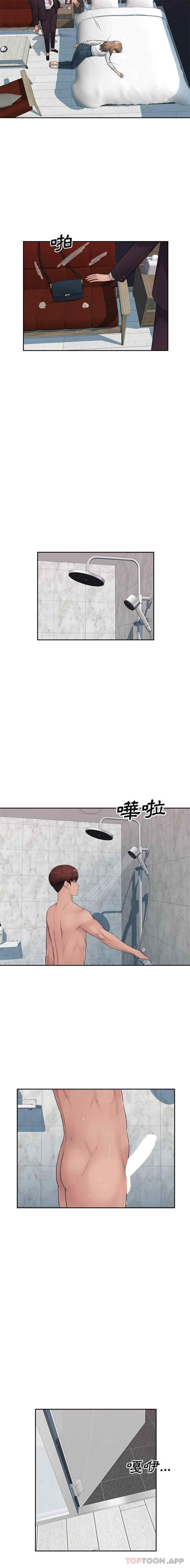 多情办公室/办公乐园