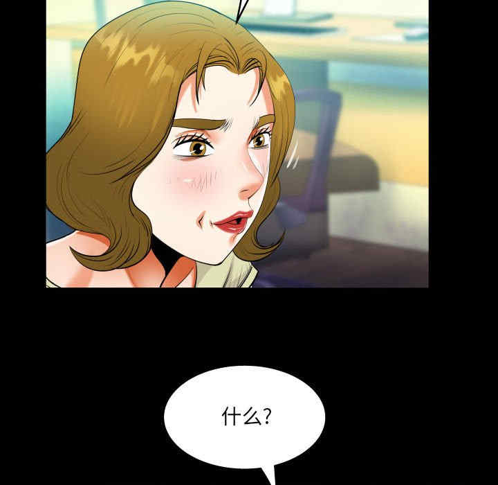 阿姨/意想不到的关系