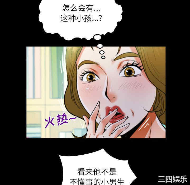 阿姨/意想不到的关系