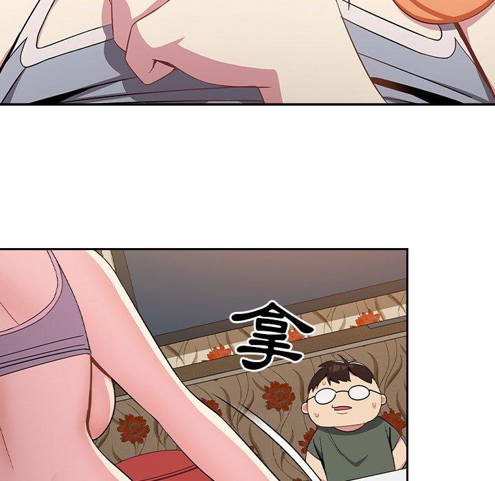 青梅以上恋人未满/越界的青梅竹马