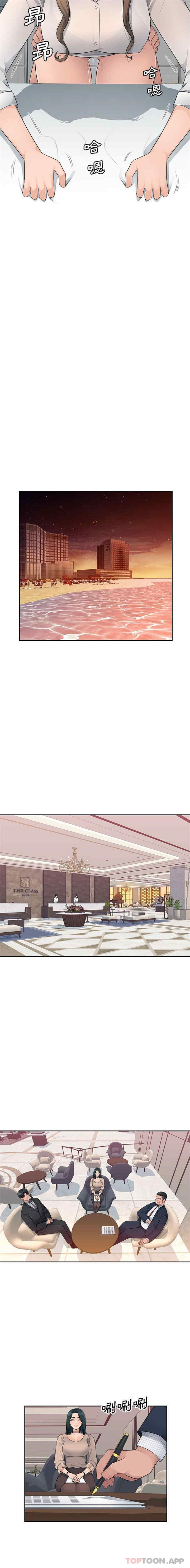 多情办公室/办公乐园