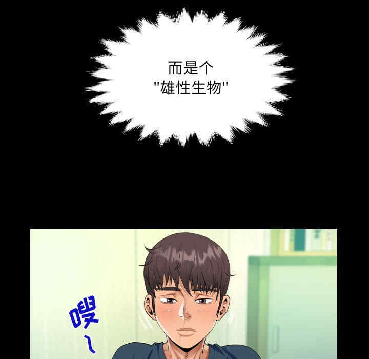 阿姨/意想不到的关系