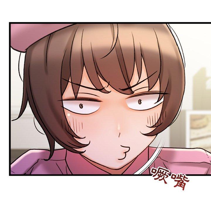 青涩的他们/真正的麻吉