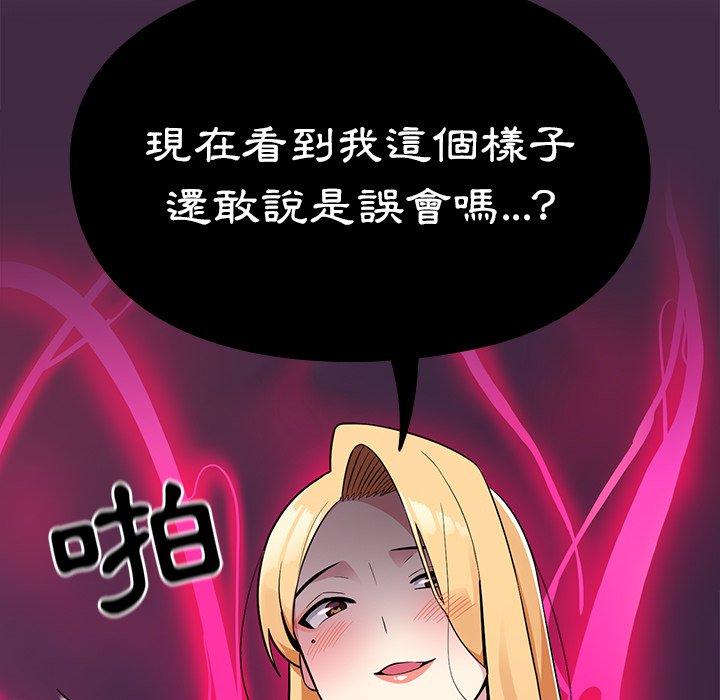 青梅以上恋人未满/越界的青梅竹马