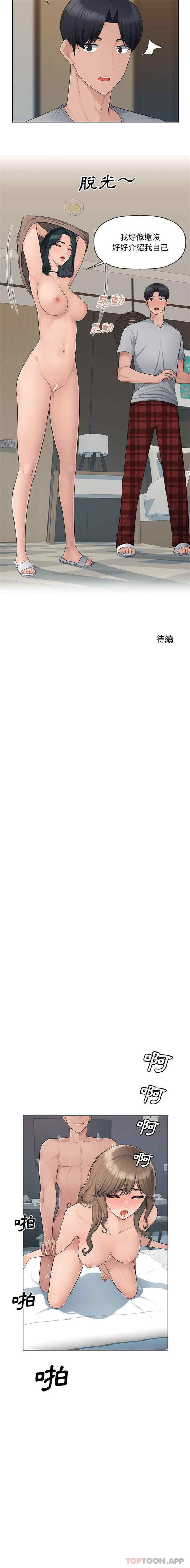 多情办公室/办公乐园