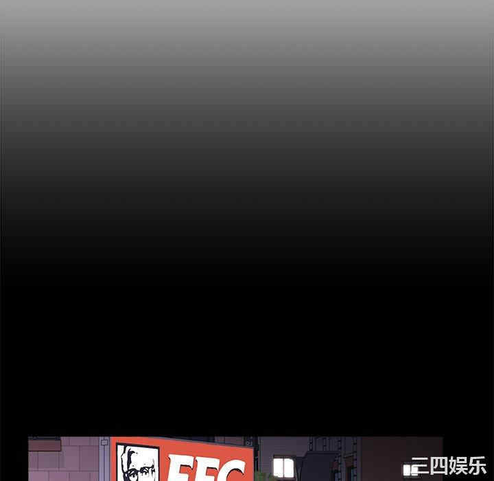 青涩的他们/真正的麻吉