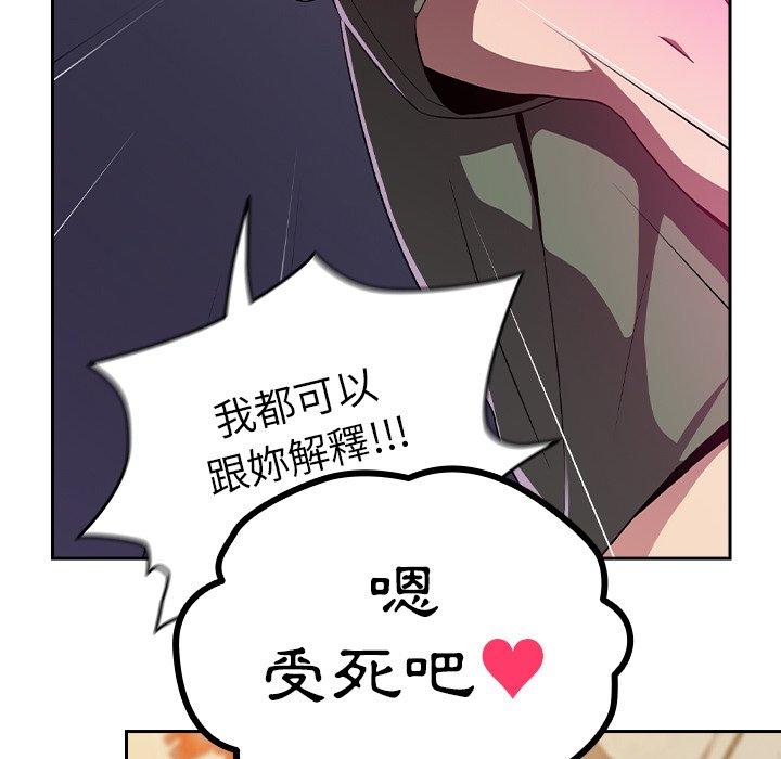 青梅以上恋人未满/越界的青梅竹马