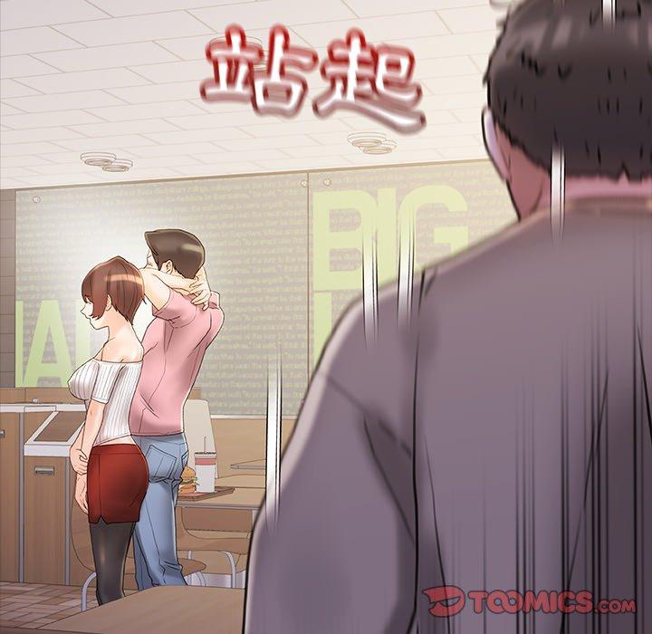 青涩的他们/真正的麻吉