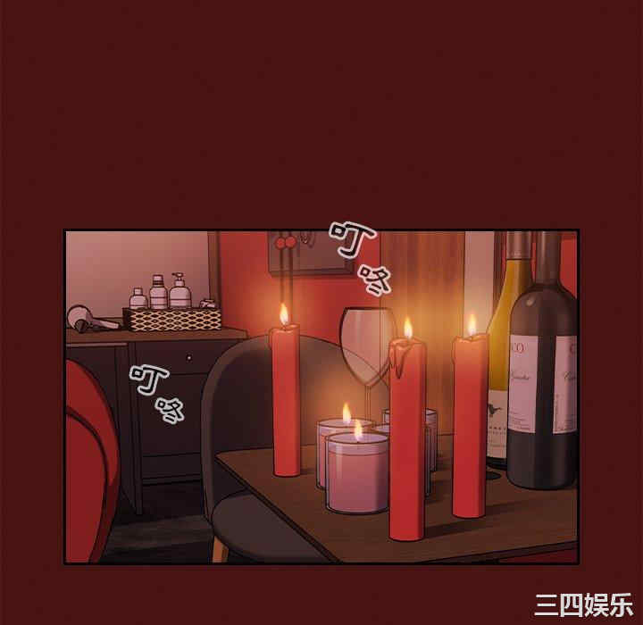 青梅以上恋人未满/越界的青梅竹马