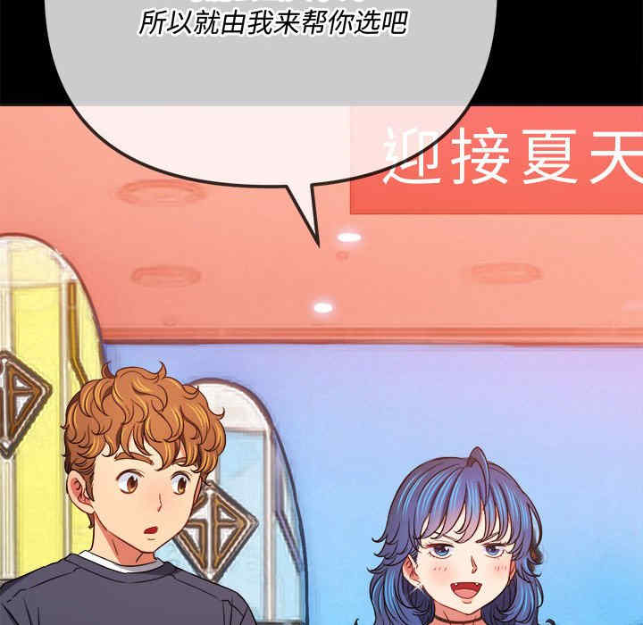 难缠小恶女/恶女勾勾缠