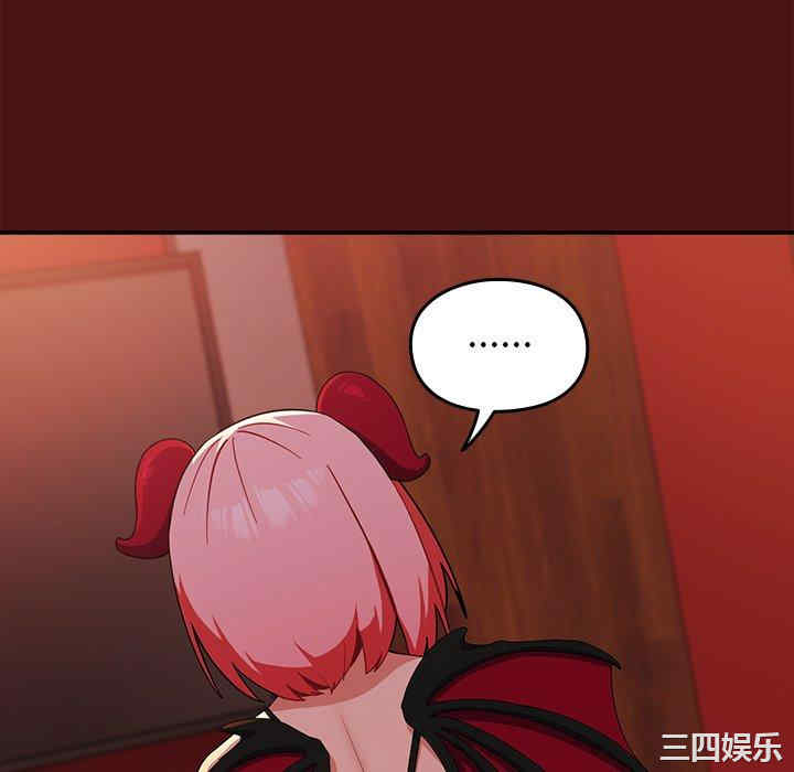 青梅以上恋人未满/越界的青梅竹马