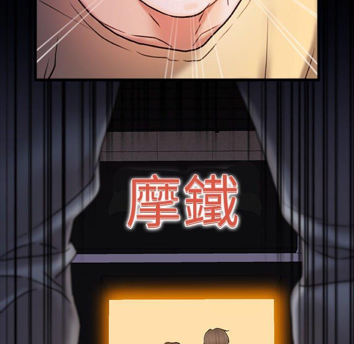 青涩的他们/真正的麻吉