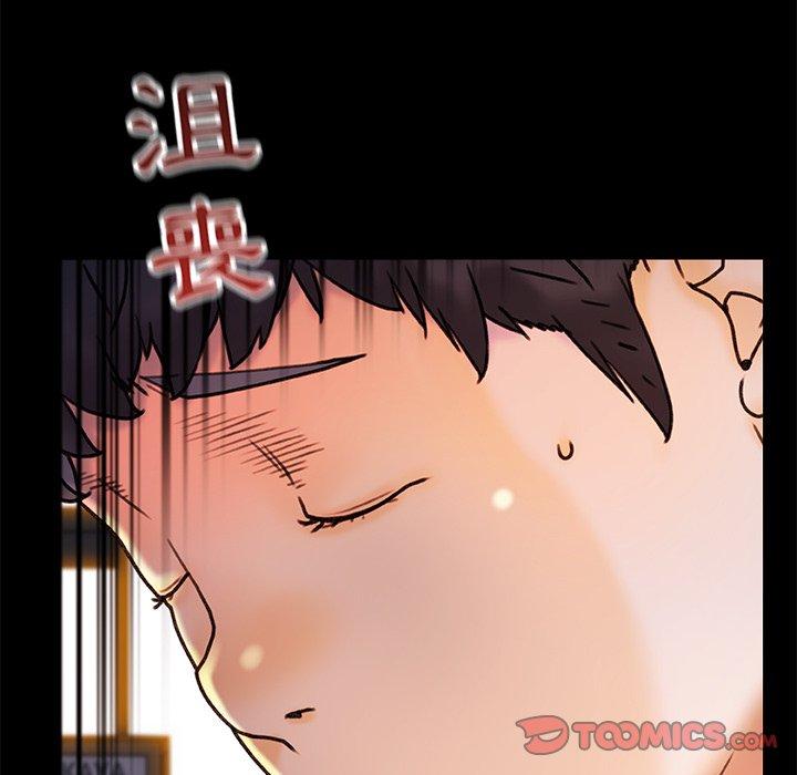 青涩的他们/真正的麻吉