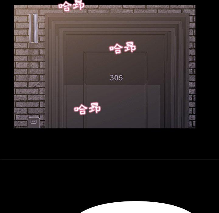 青涩的他们/真正的麻吉