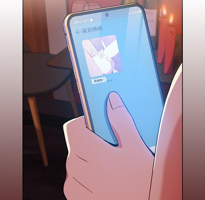 青梅以上恋人未满/越界的青梅竹马