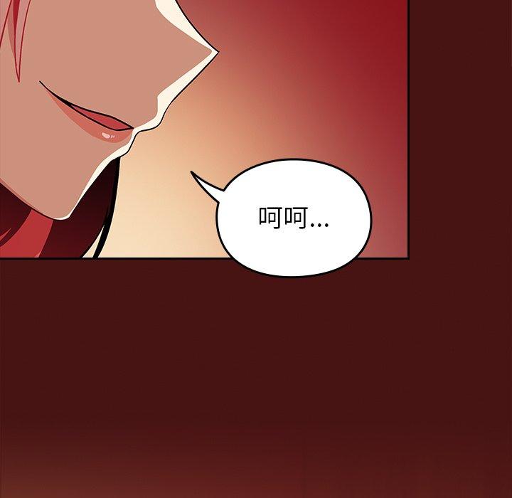 青梅以上恋人未满/越界的青梅竹马