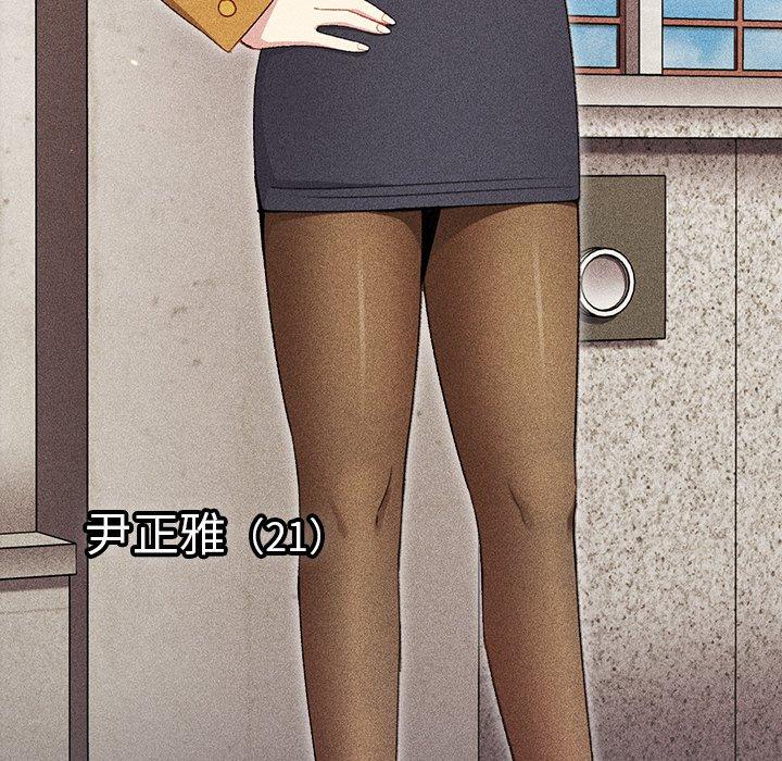 青梅以上恋人未满/越界的青梅竹马