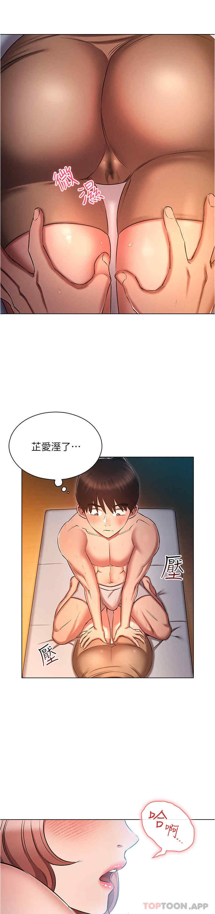 鲁蛇的多重宇宙