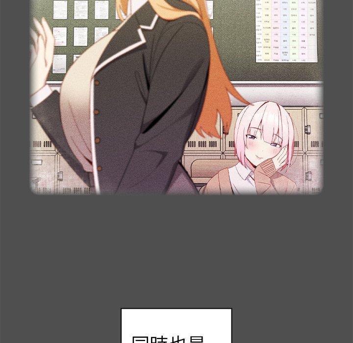 青梅以上恋人未满/越界的青梅竹马