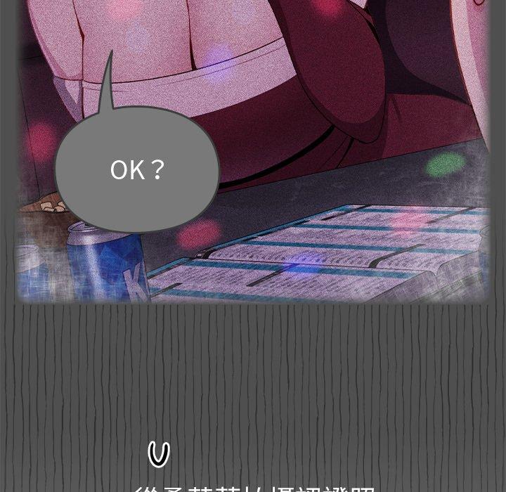 青梅以上恋人未满/越界的青梅竹马