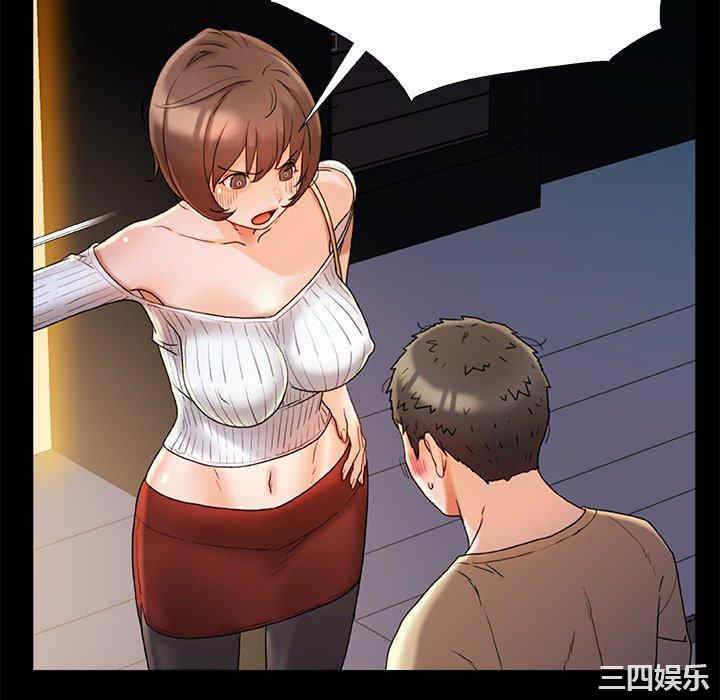 青涩的他们/真正的麻吉