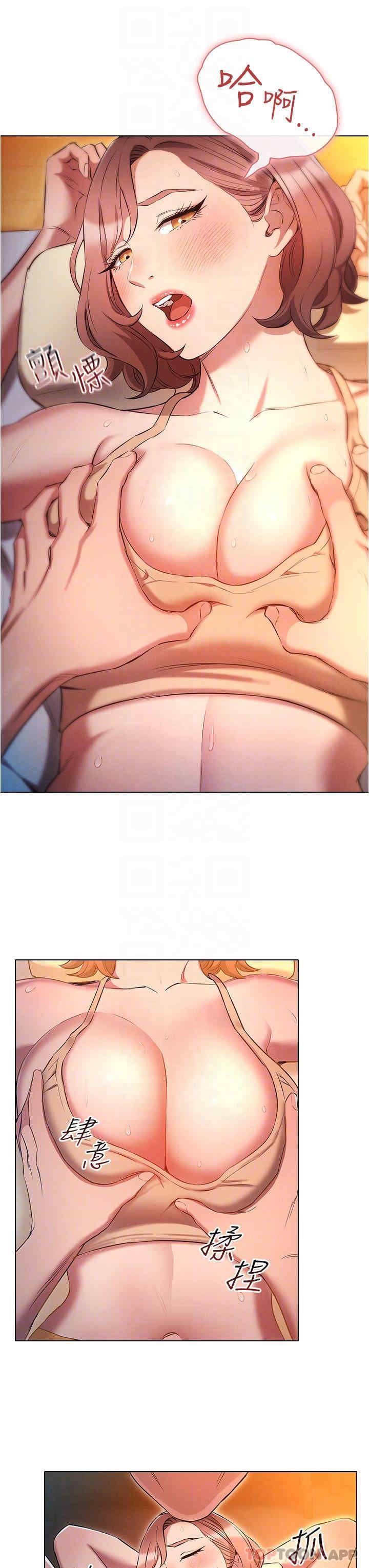 鲁蛇的多重宇宙