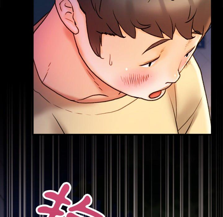 青涩的他们/真正的麻吉