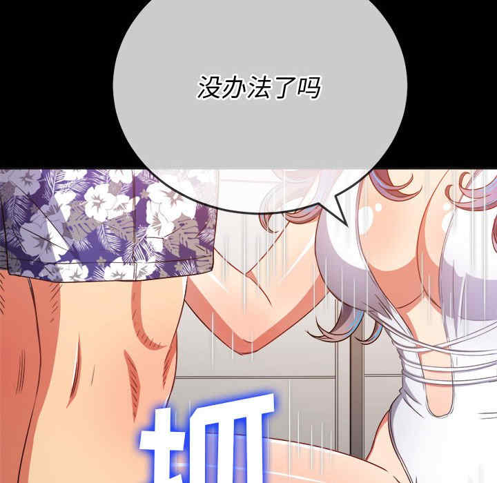 难缠小恶女/恶女勾勾缠