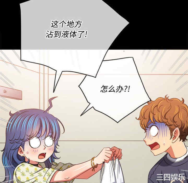 难缠小恶女/恶女勾勾缠