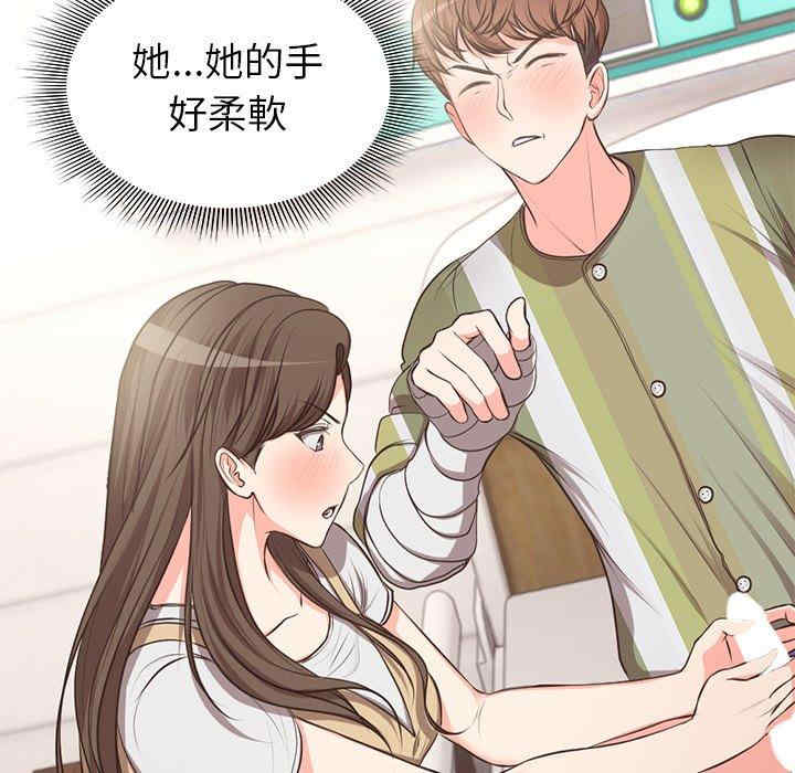 失忆初体验/第一次失忆