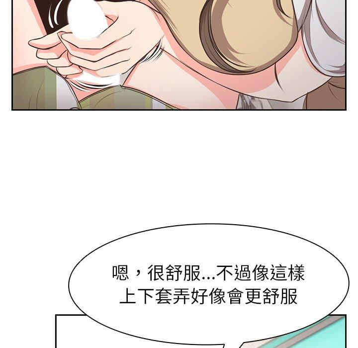 失忆初体验/第一次失忆