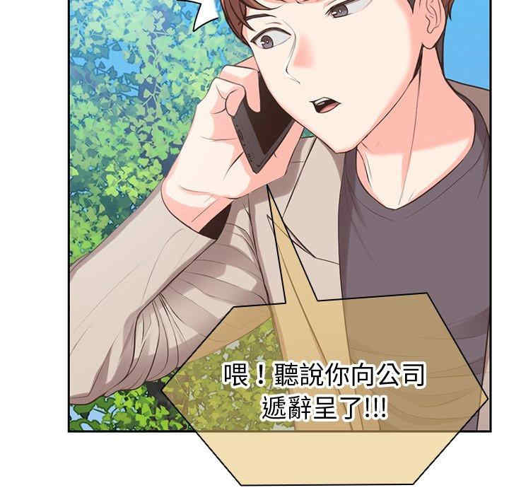 失忆初体验/第一次失忆