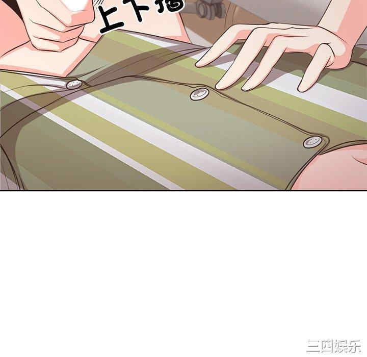 失忆初体验/第一次失忆