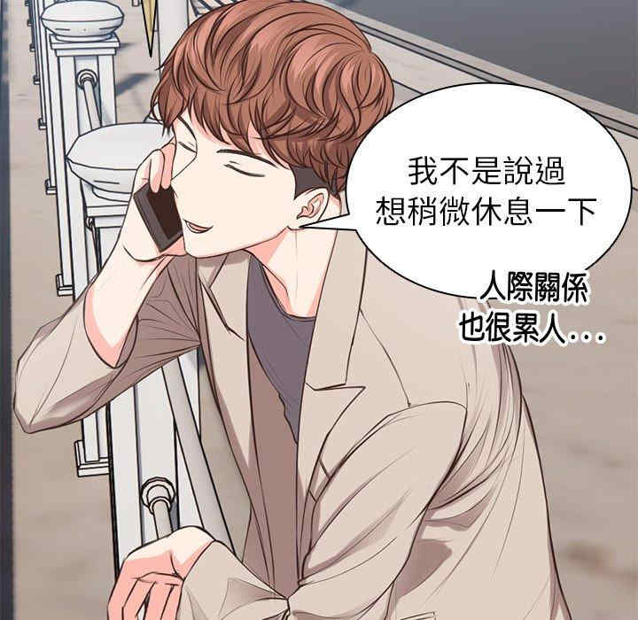 失忆初体验/第一次失忆