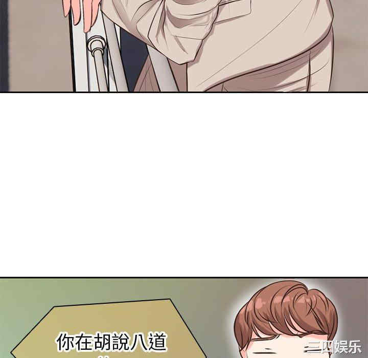 失忆初体验/第一次失忆