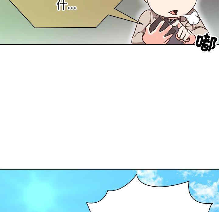 失忆初体验/第一次失忆